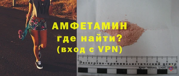 гашик Абдулино