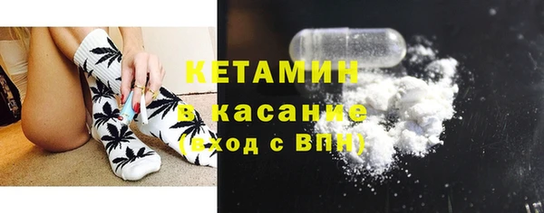 мефедрон Абинск