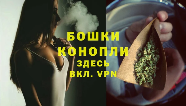 мефедрон Абинск