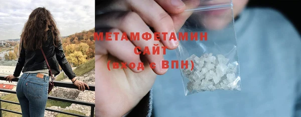 гашик Абдулино