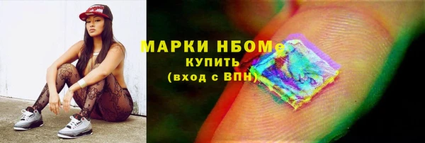 гашик Абдулино