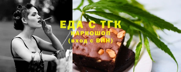 мет Абаза
