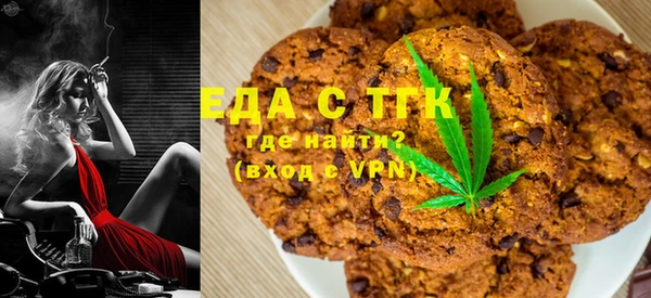 МДМА Осташков