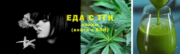 каннабис Алексин