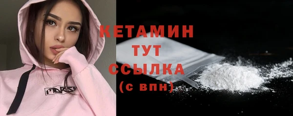 бутират Осинники