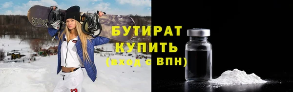 мет Абаза