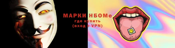 гашик Абдулино