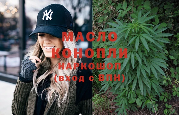 мефедрон Абинск