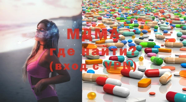 гашик Абдулино