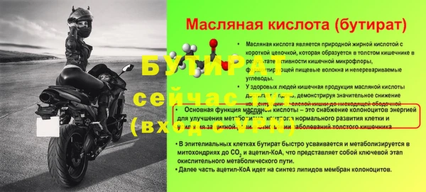 гашик Абдулино