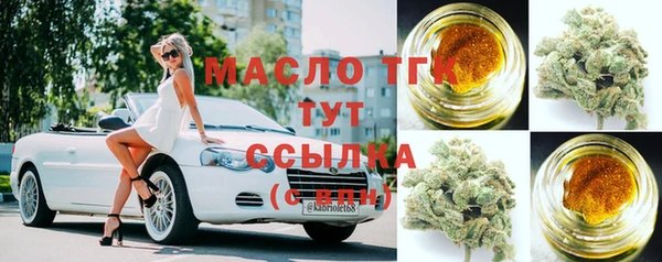 мефедрон Абинск