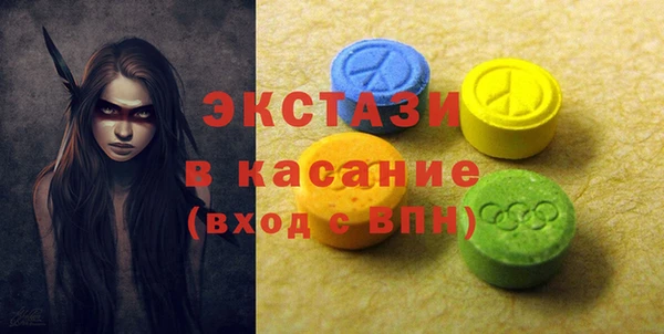 мефедрон Абинск