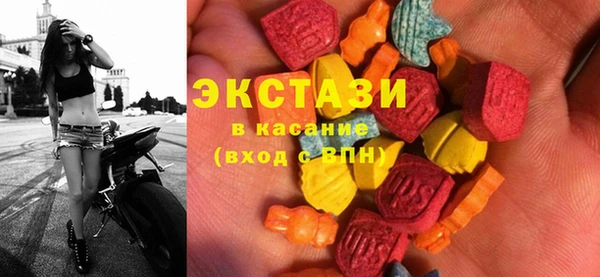 мефедрон Абинск