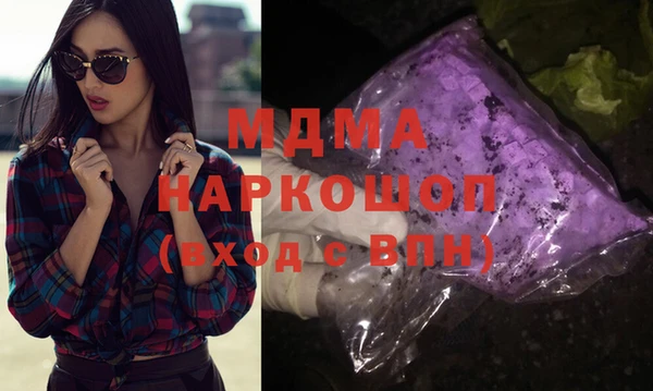 мет Абаза