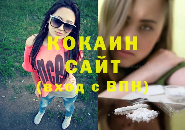 мефедрон Абинск