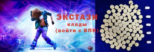 мет Абаза