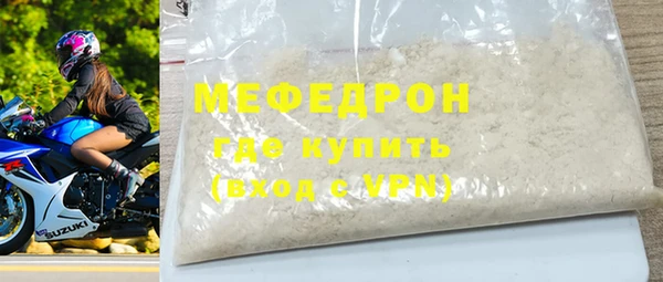 мефедрон Абинск