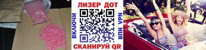 купить наркотик  hydra tor  LSD-25 экстази кислота  Кизилюрт 