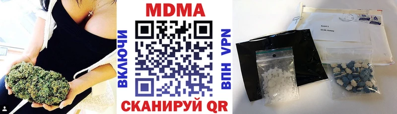 купить наркоту Кизилюрт МДМА Molly