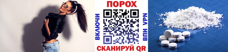 МЕТАМФЕТАМИН мет  Кизилюрт 