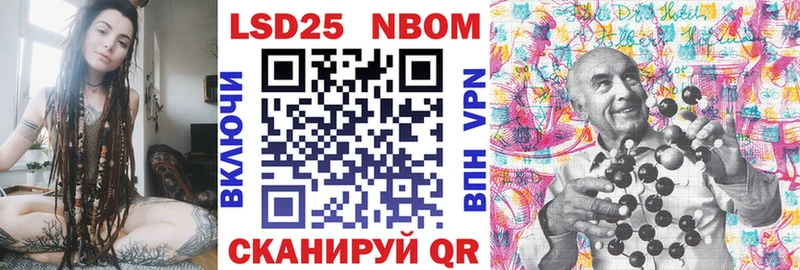 сколько стоит  Кизилюрт  МЕГА ссылка  Наркотические марки 1,8мг 